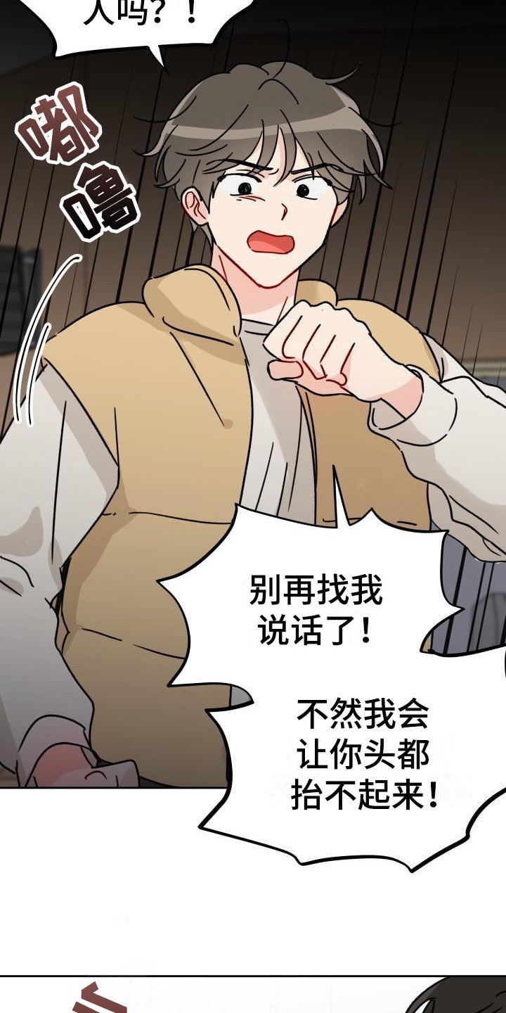 第7章：很在意