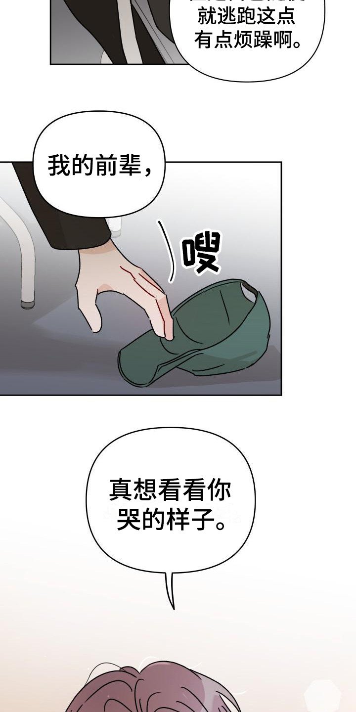 第7章：很在意