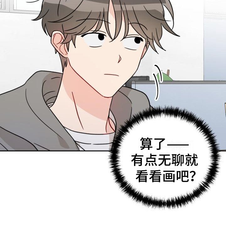 第8章：闯祸