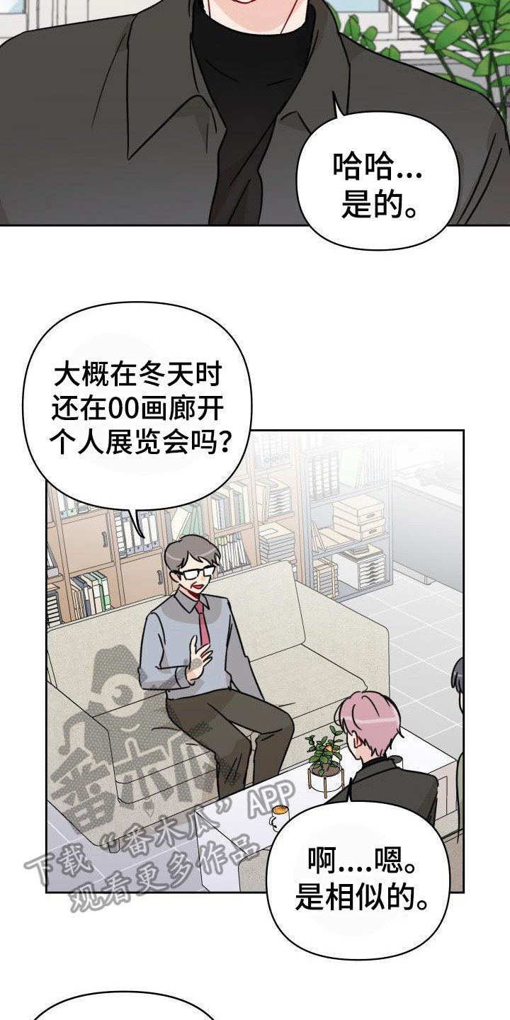 第9章：把柄