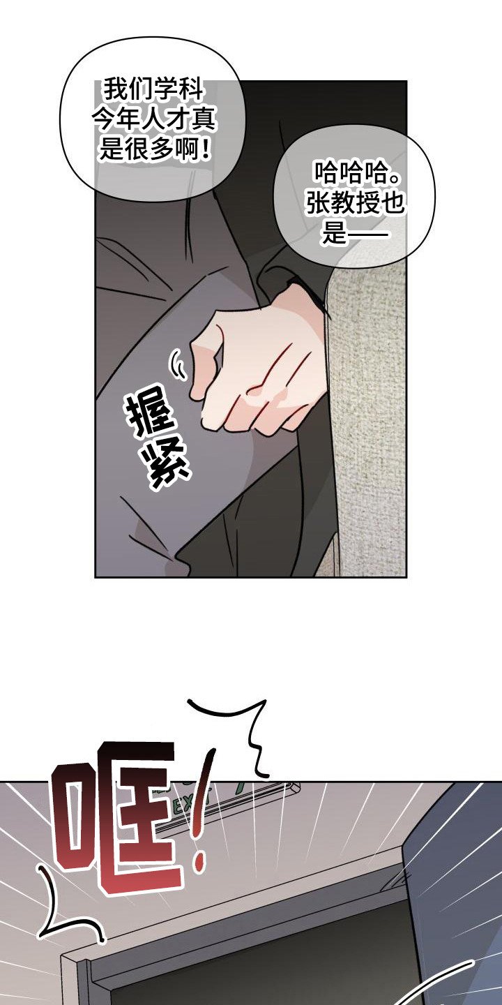 第9章：把柄