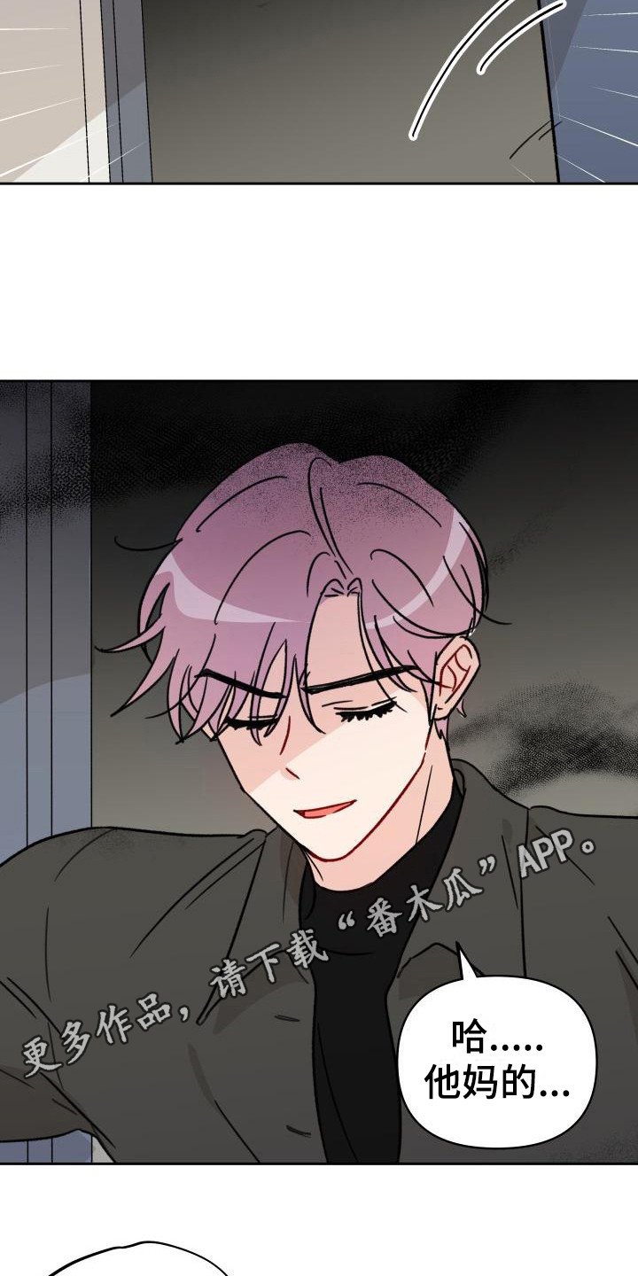 第9章：把柄