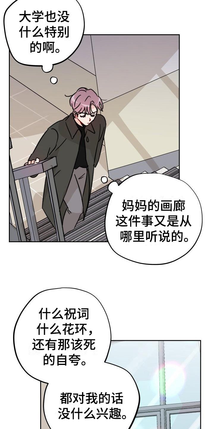 第9章：把柄