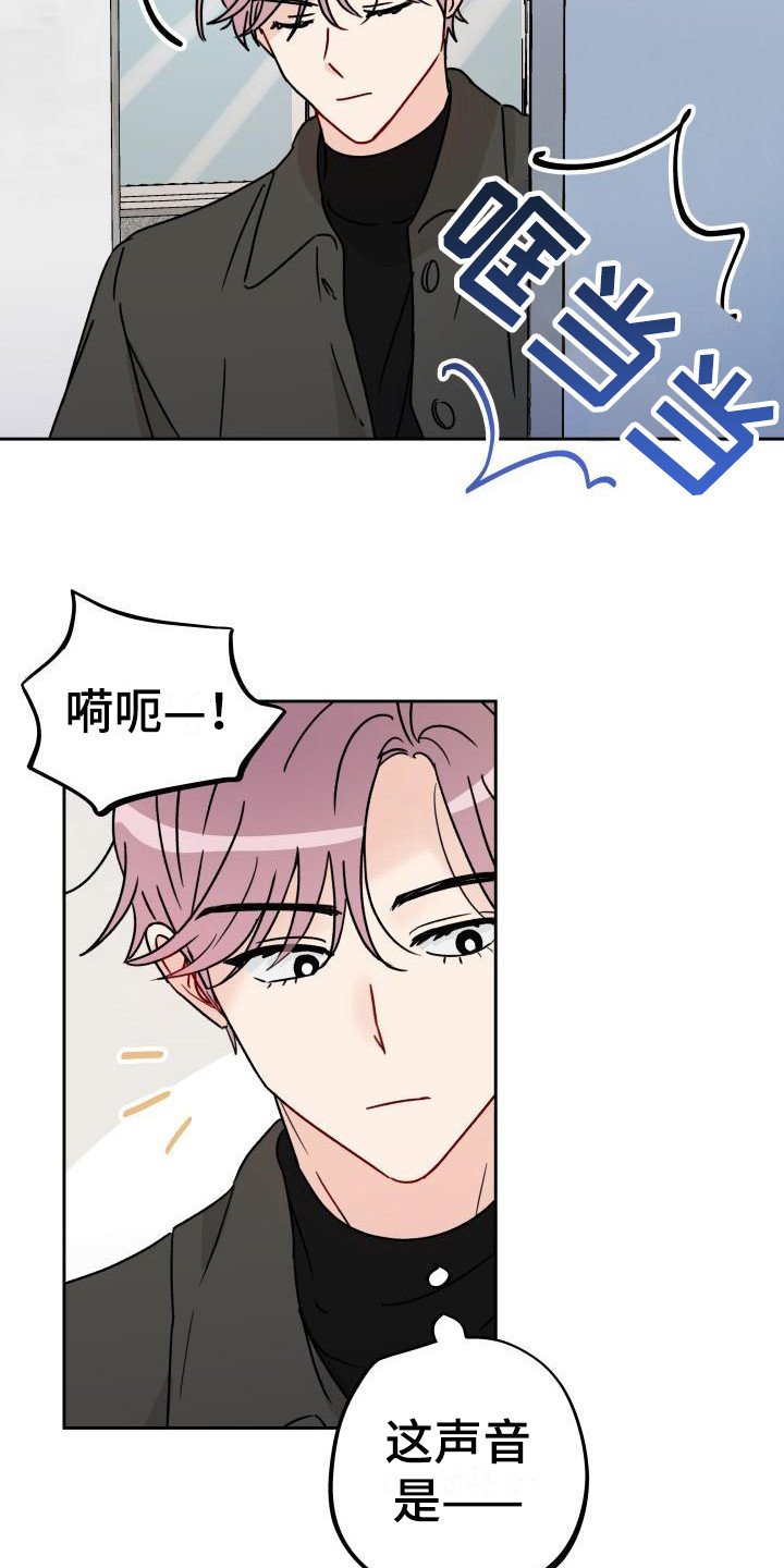 第9章：把柄