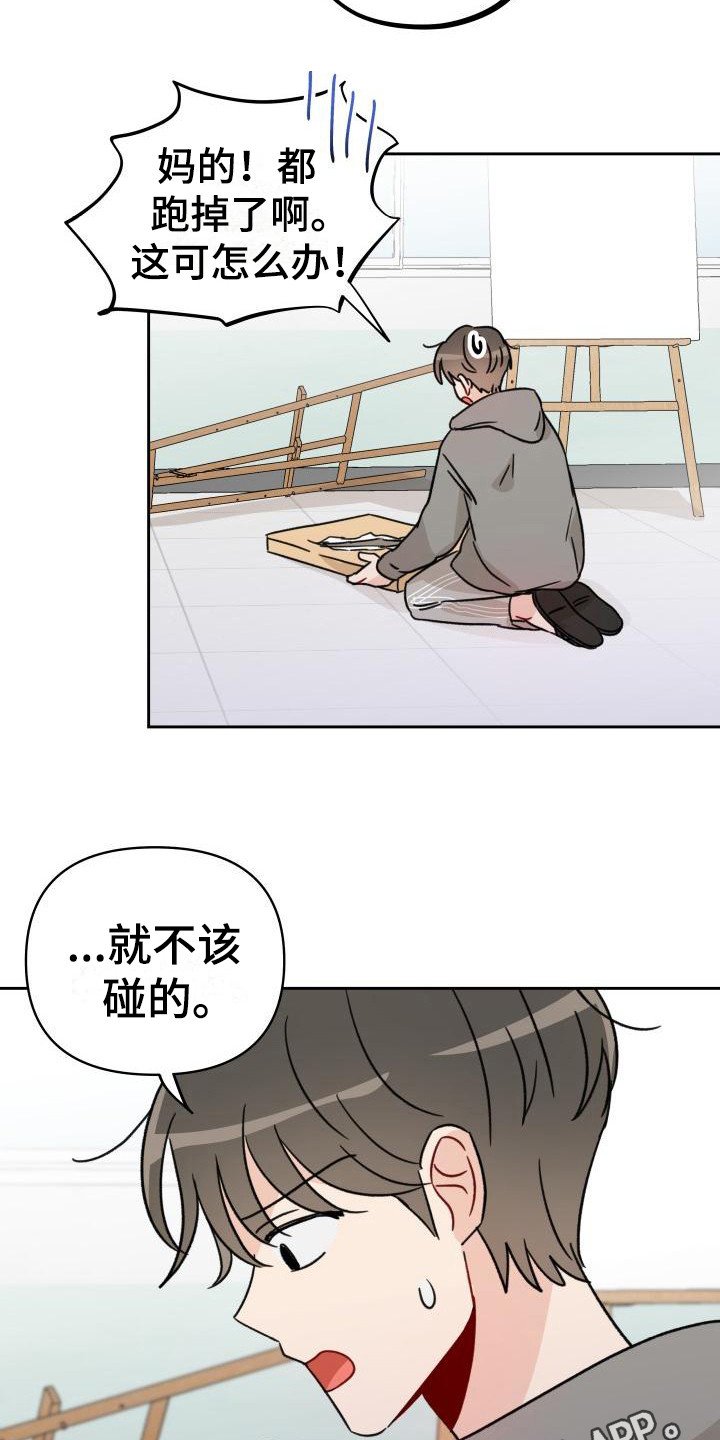 第9章：把柄