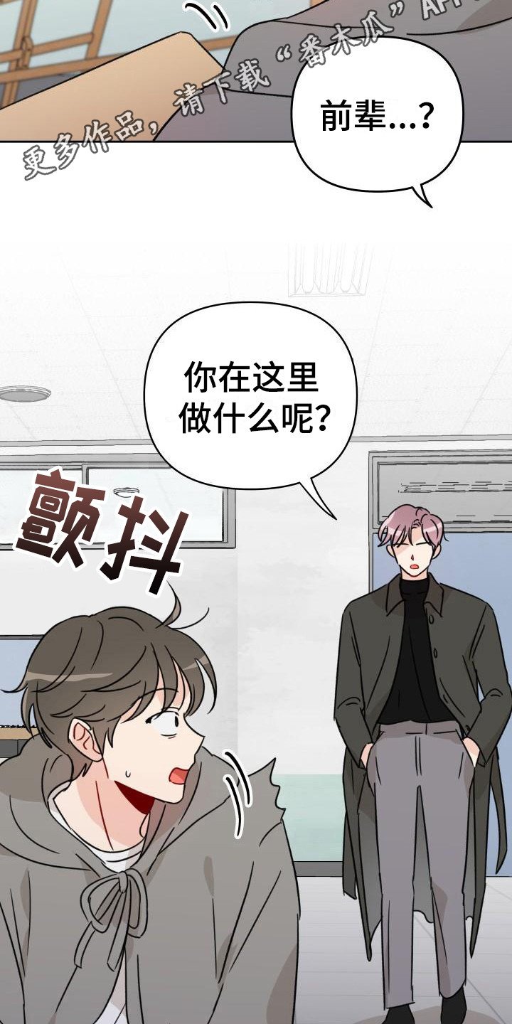 第9章：把柄