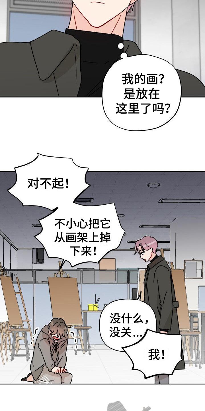 第9章：把柄