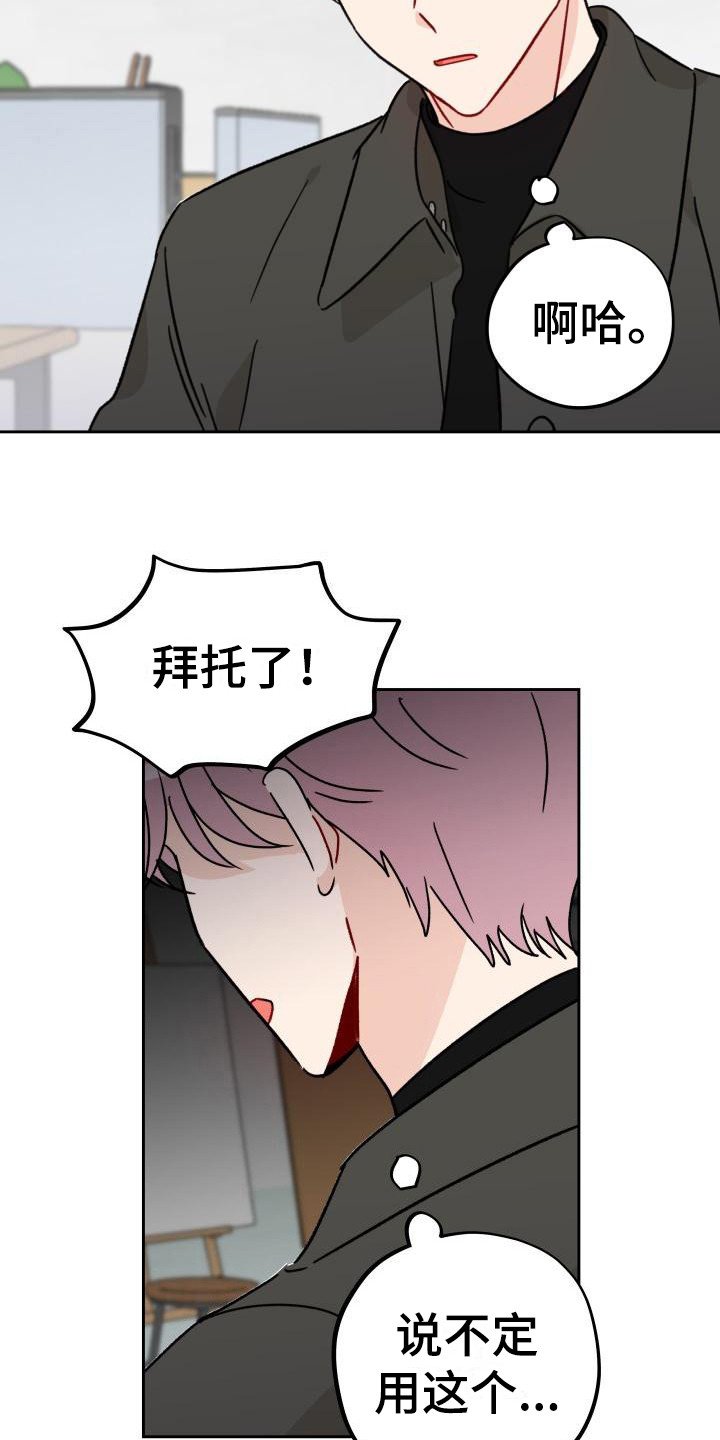 第9章：把柄