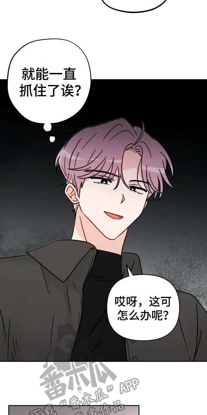 第9章：把柄