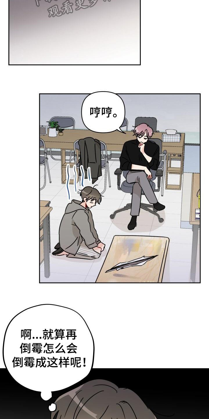 第9章：把柄