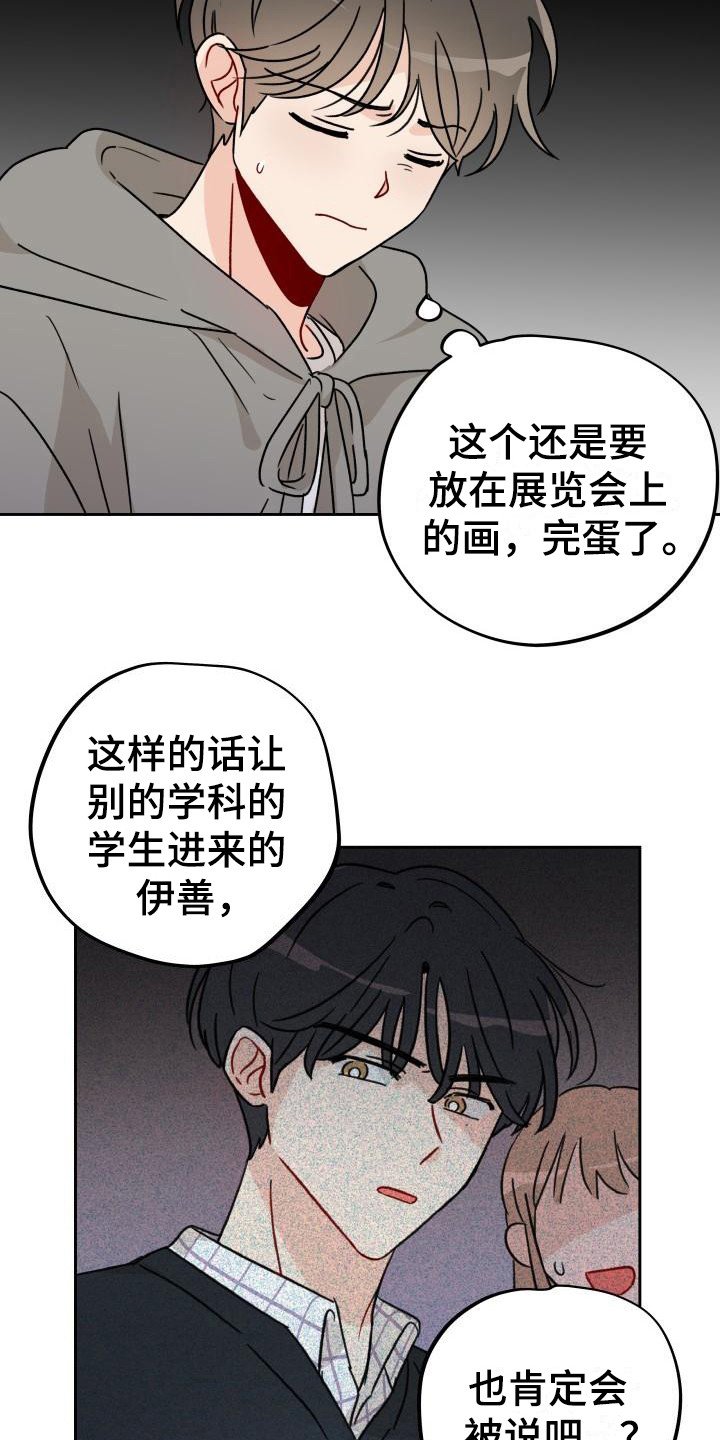第9章：把柄