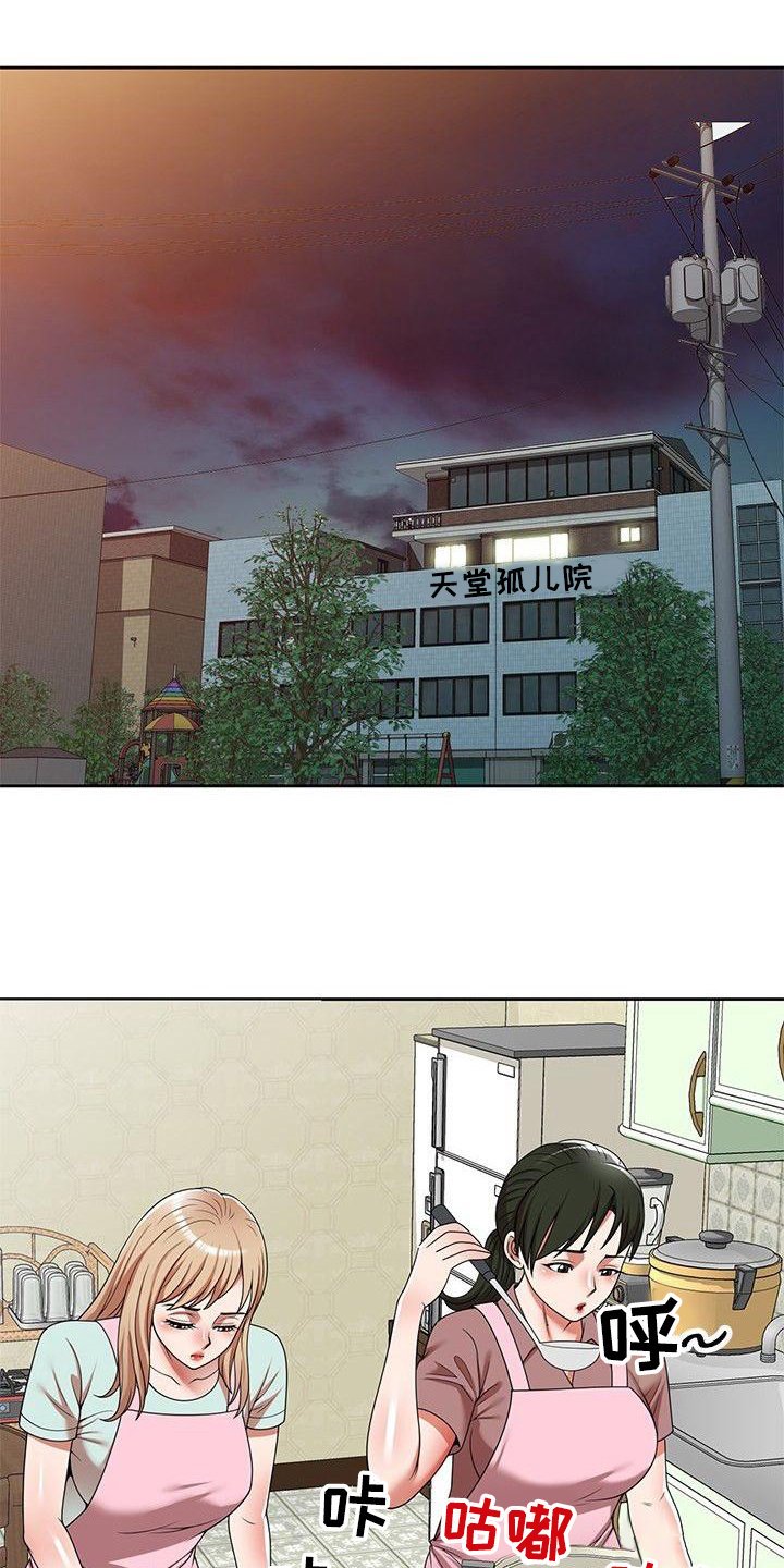 第10章：保姆