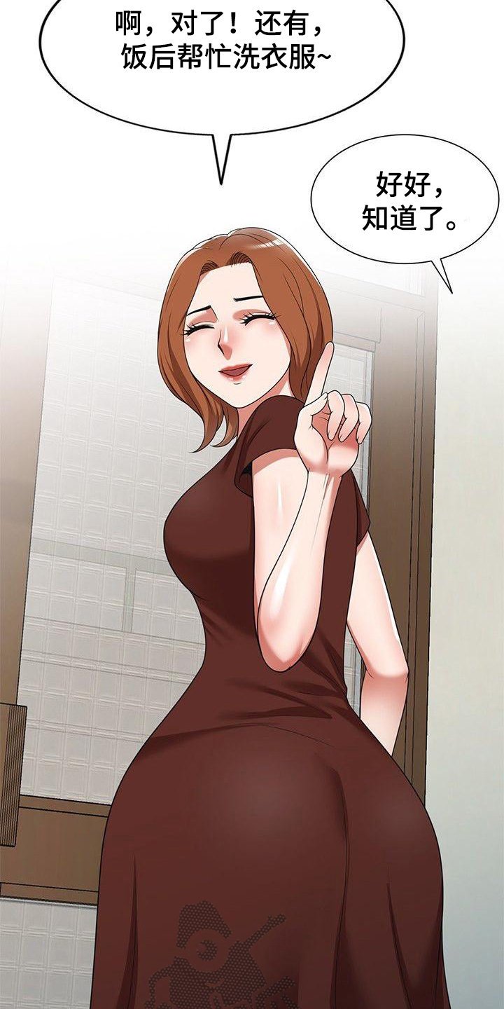 第10章：保姆