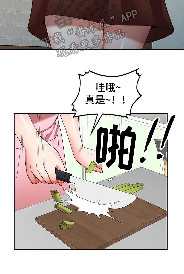 第10章：保姆