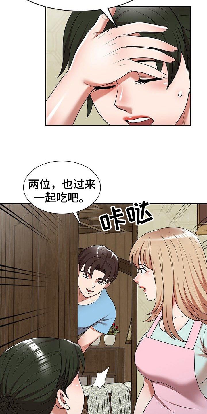 第10章：保姆