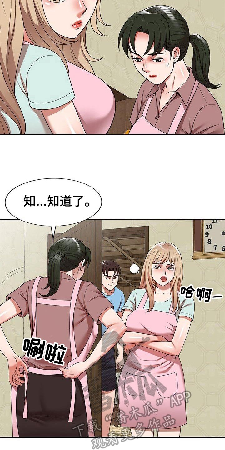 第10章：保姆