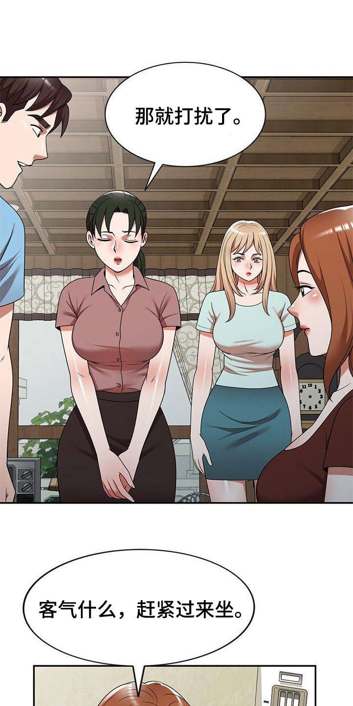第10章：保姆