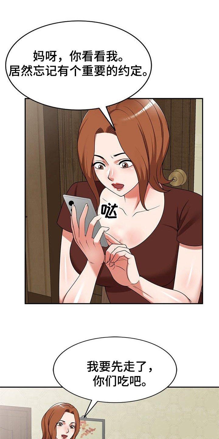 第11章：小动作