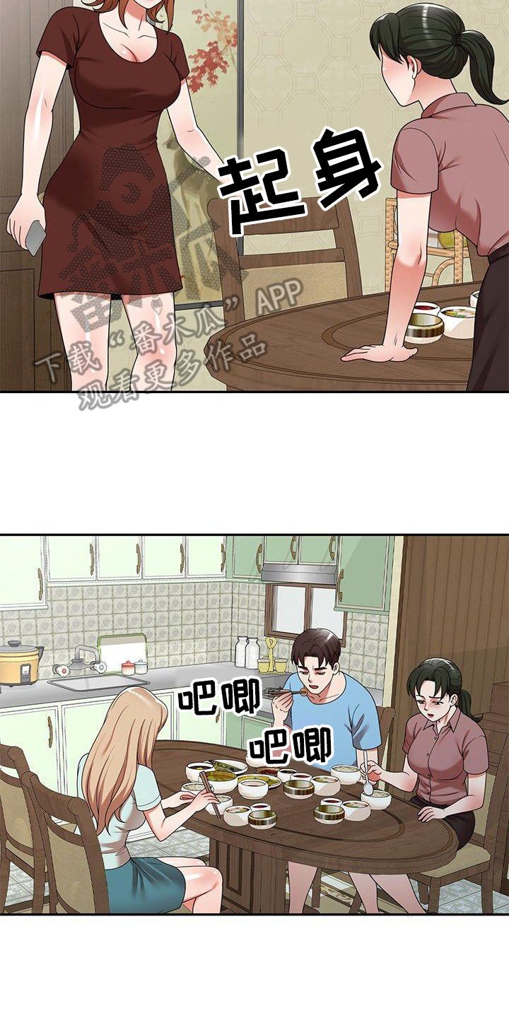 第11章：小动作
