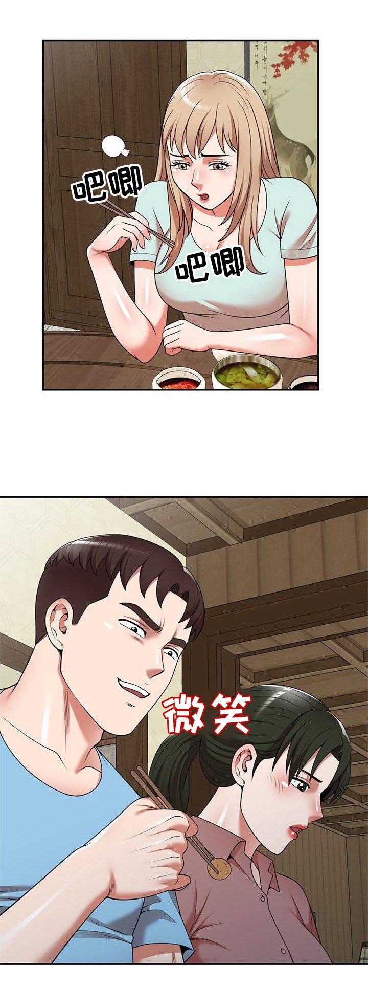第11章：小动作