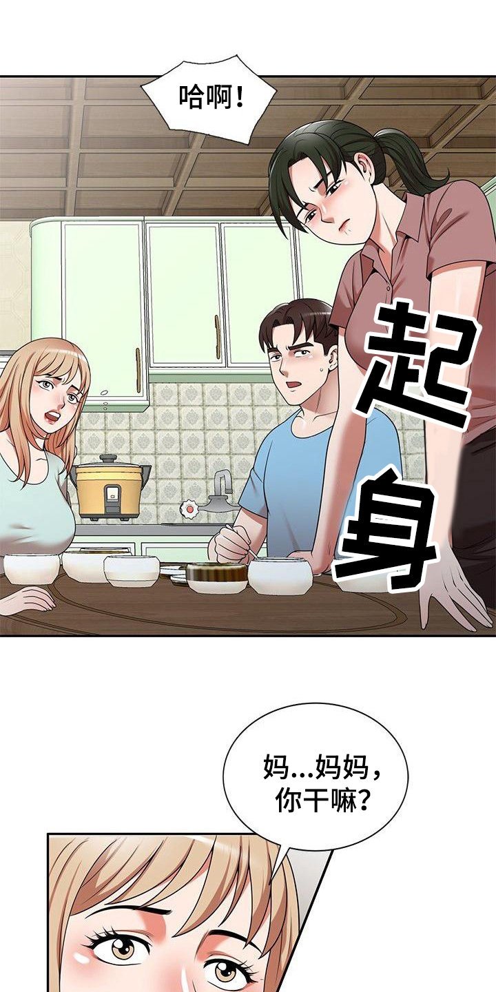 第11章：小动作
