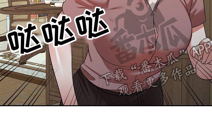 第11章：小动作