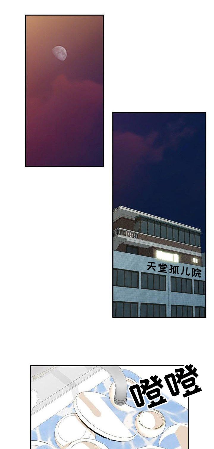 第11章：小动作