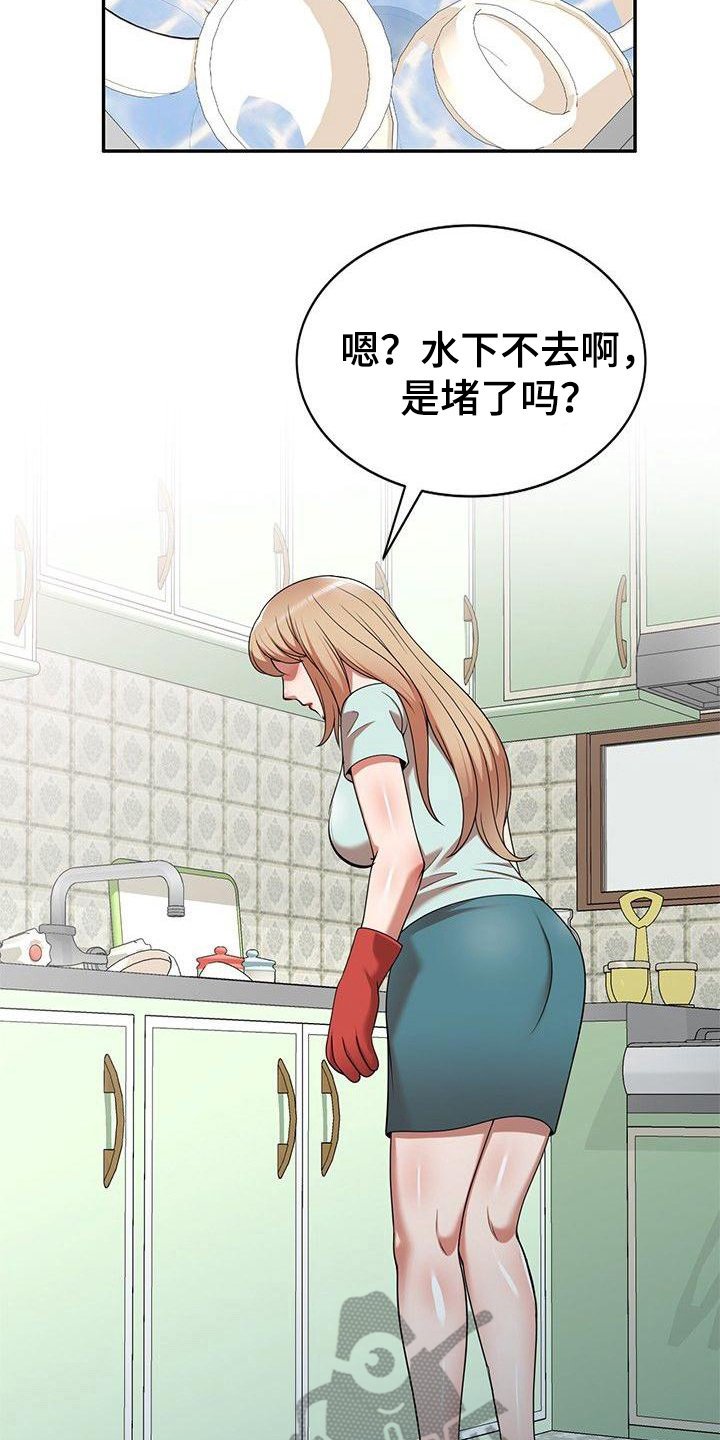第11章：小动作