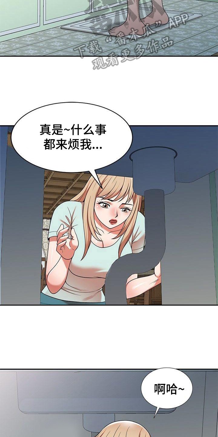 第11章：小动作