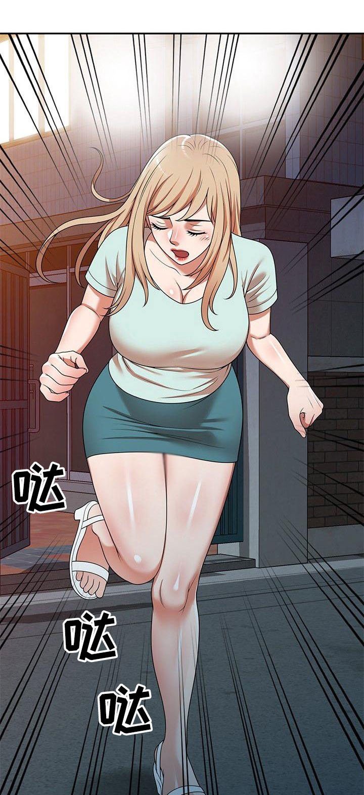 第12章：故意的