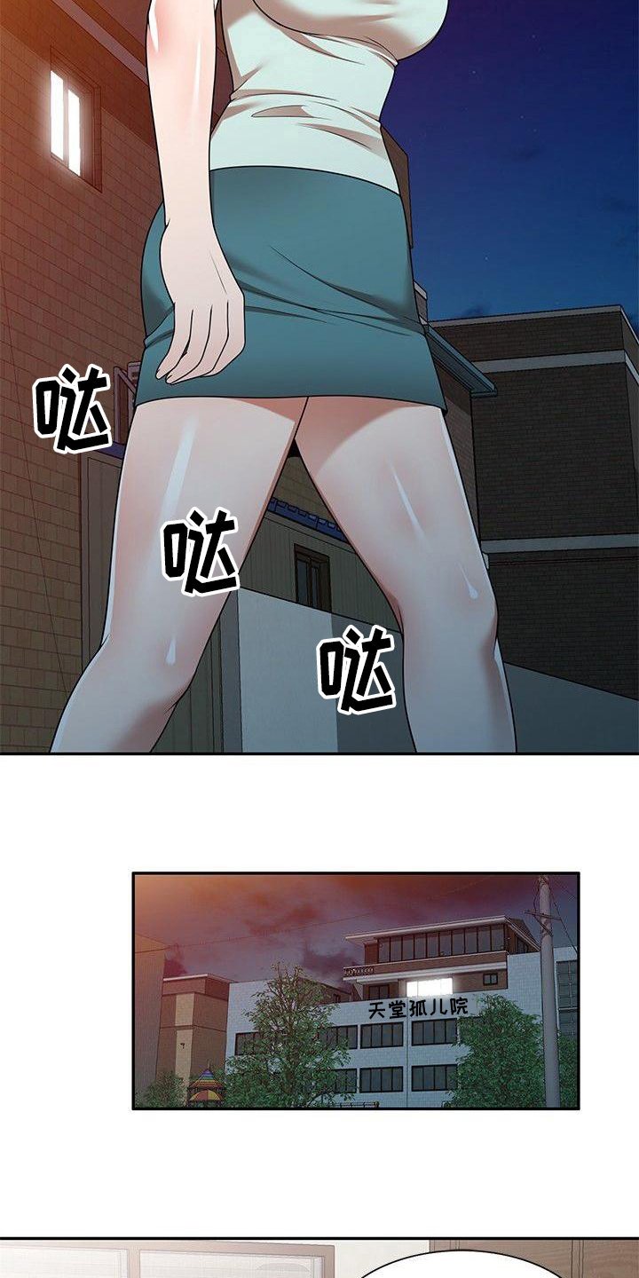 第12章：故意的
