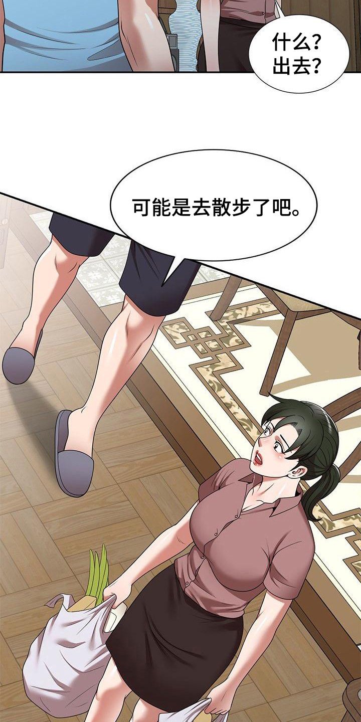 第12章：故意的