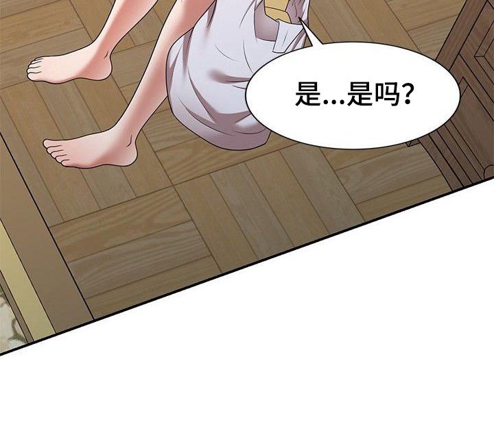 第12章：故意的
