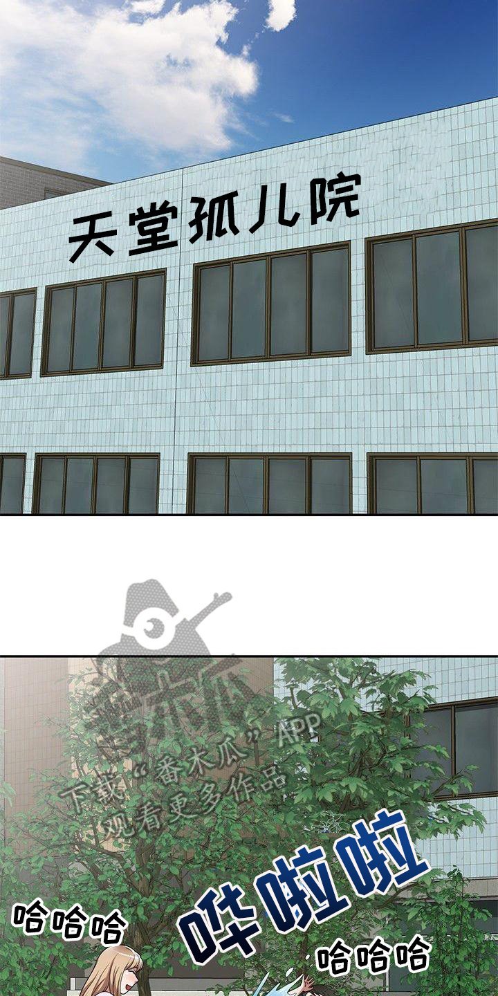第13章：抓紧时间