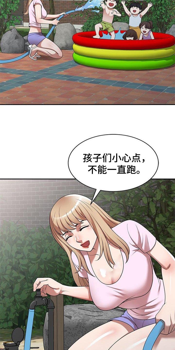 第13章：抓紧时间