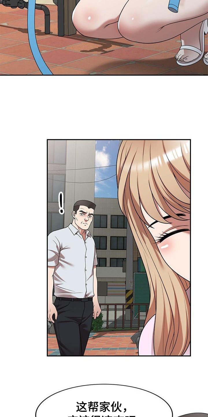 第13章：抓紧时间