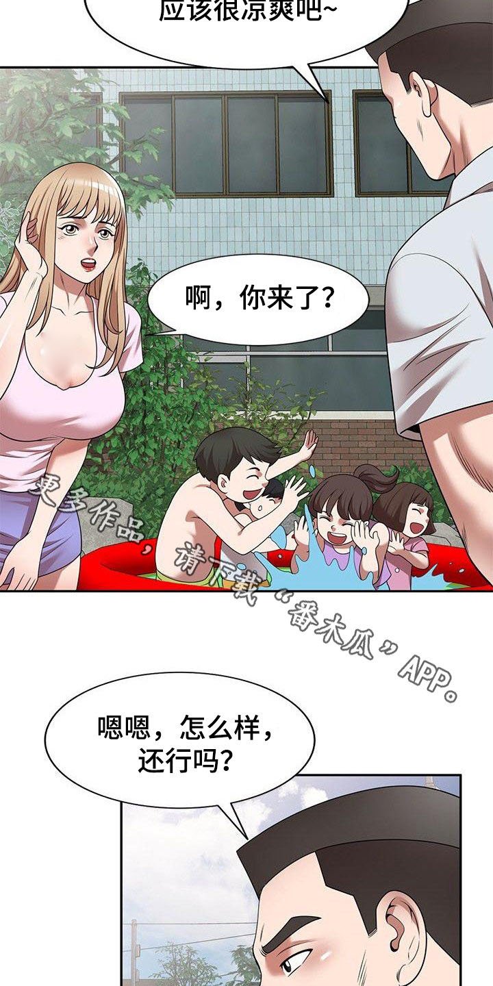 第13章：抓紧时间