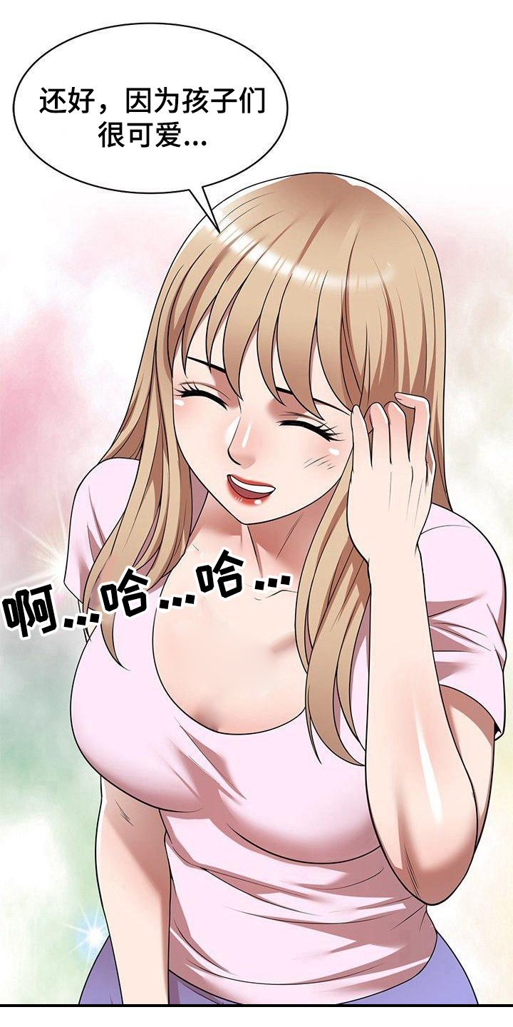 第13章：抓紧时间