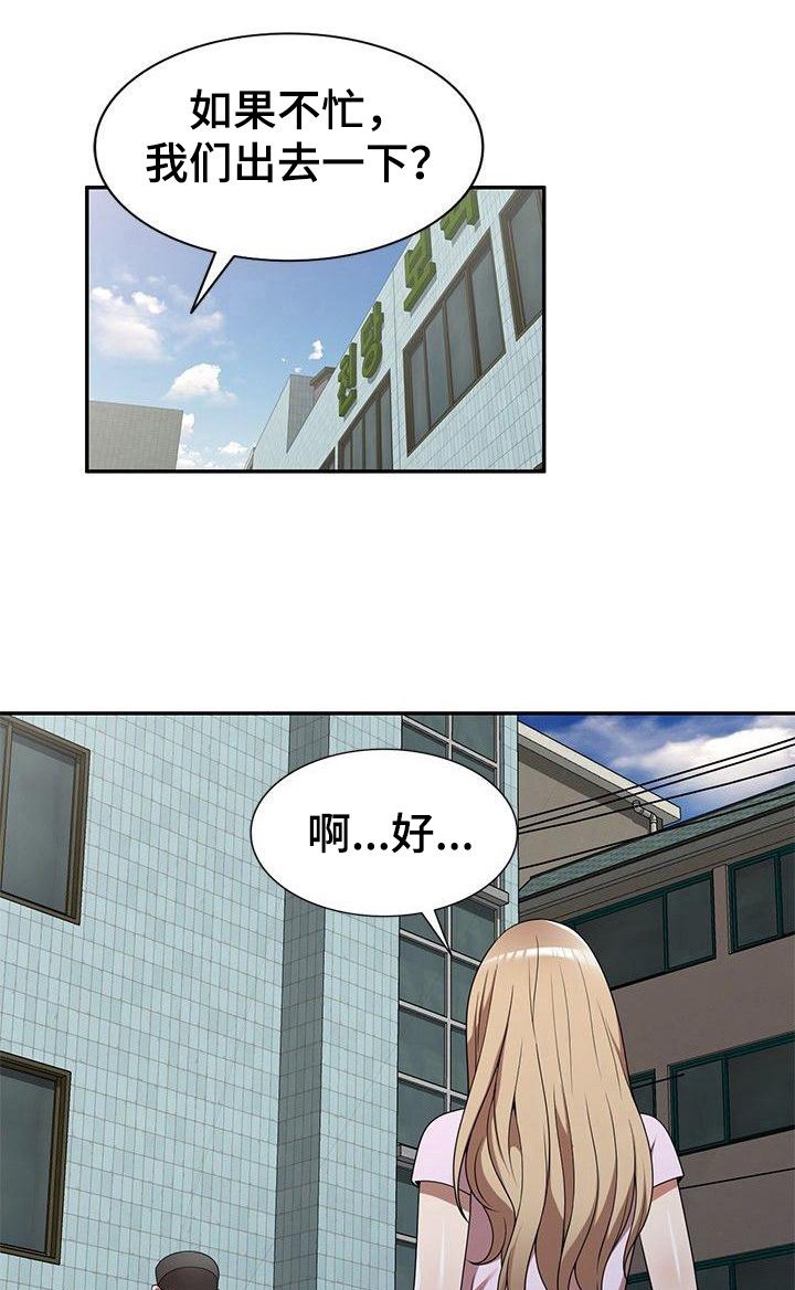第13章：抓紧时间
