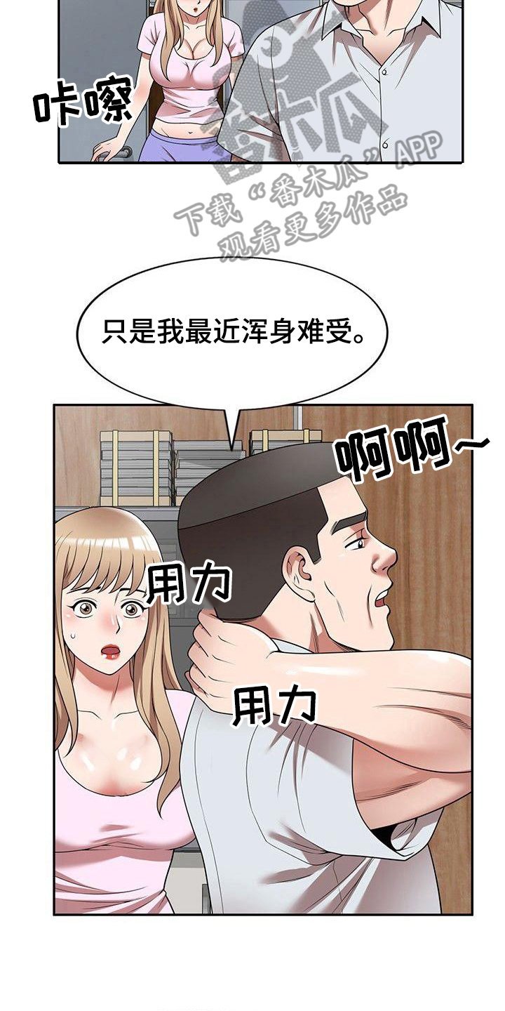 第13章：抓紧时间