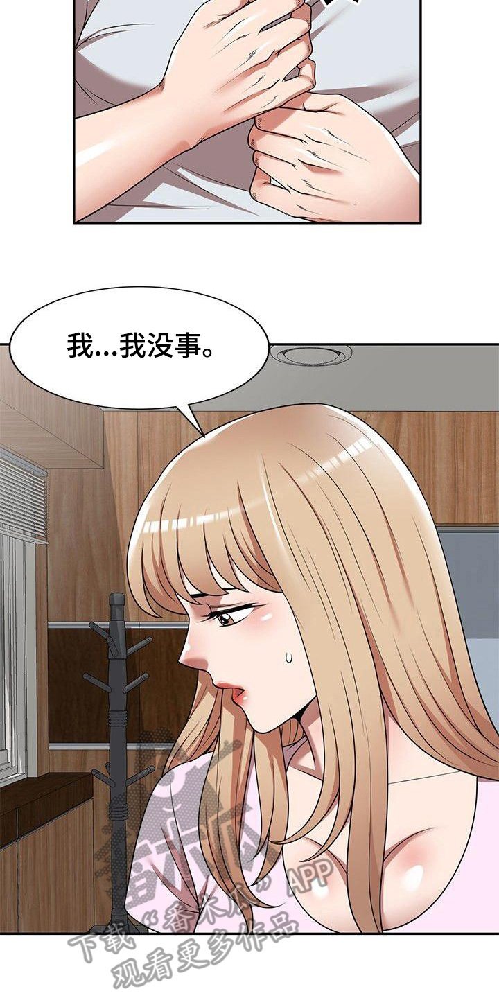 第13章：抓紧时间