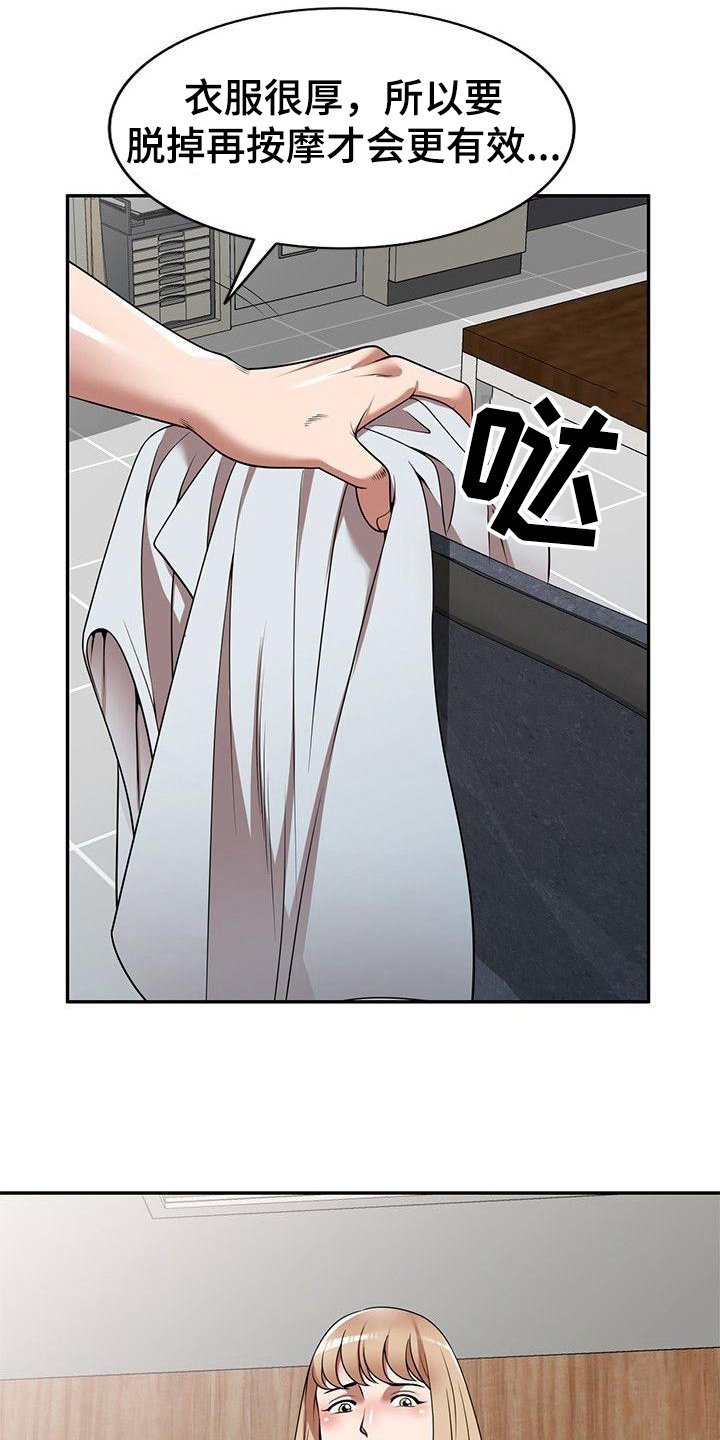 第13章：抓紧时间