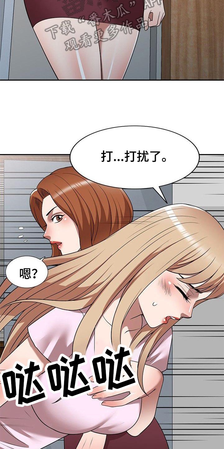 第14章：调皮