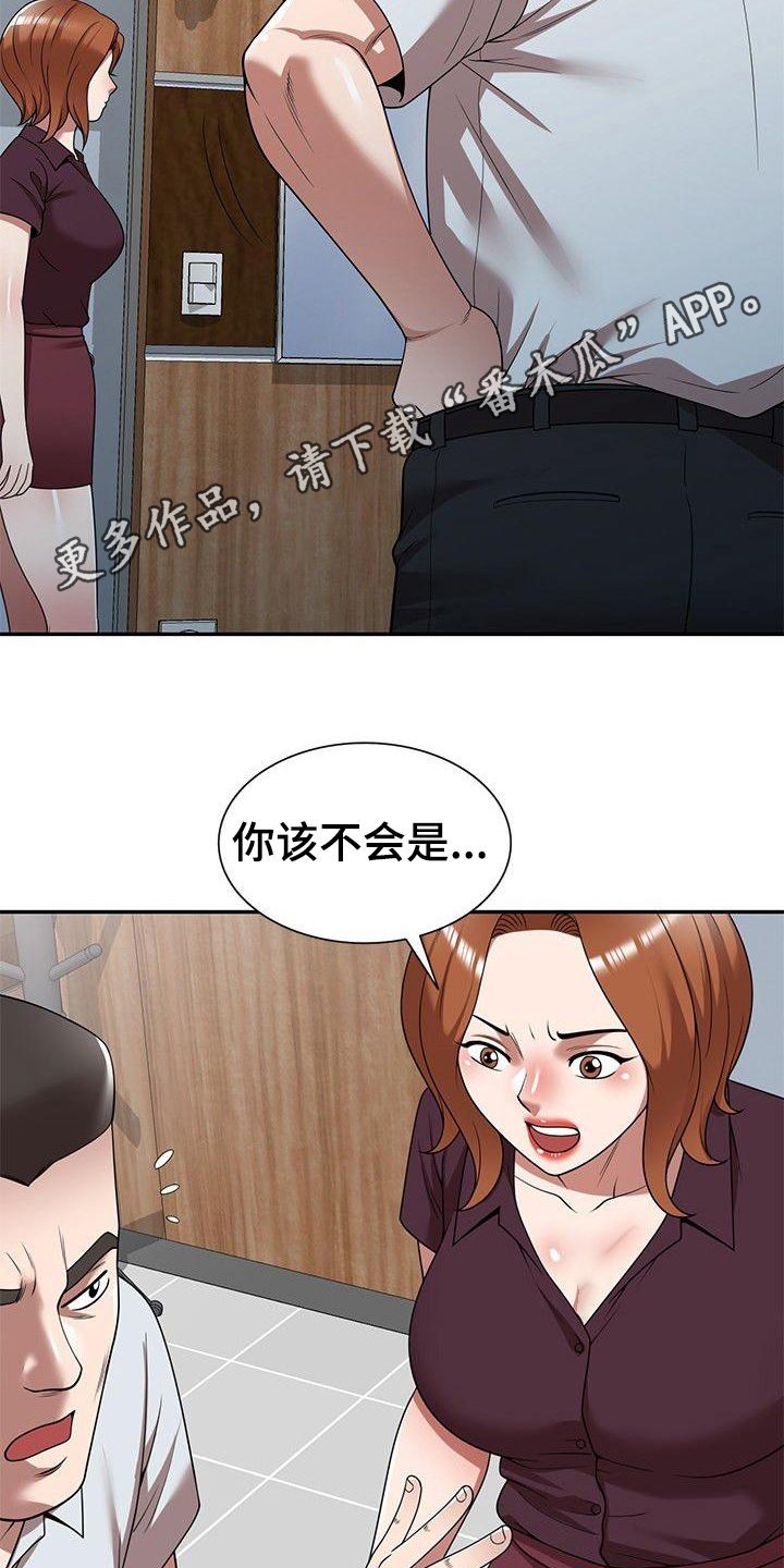 第14章：调皮