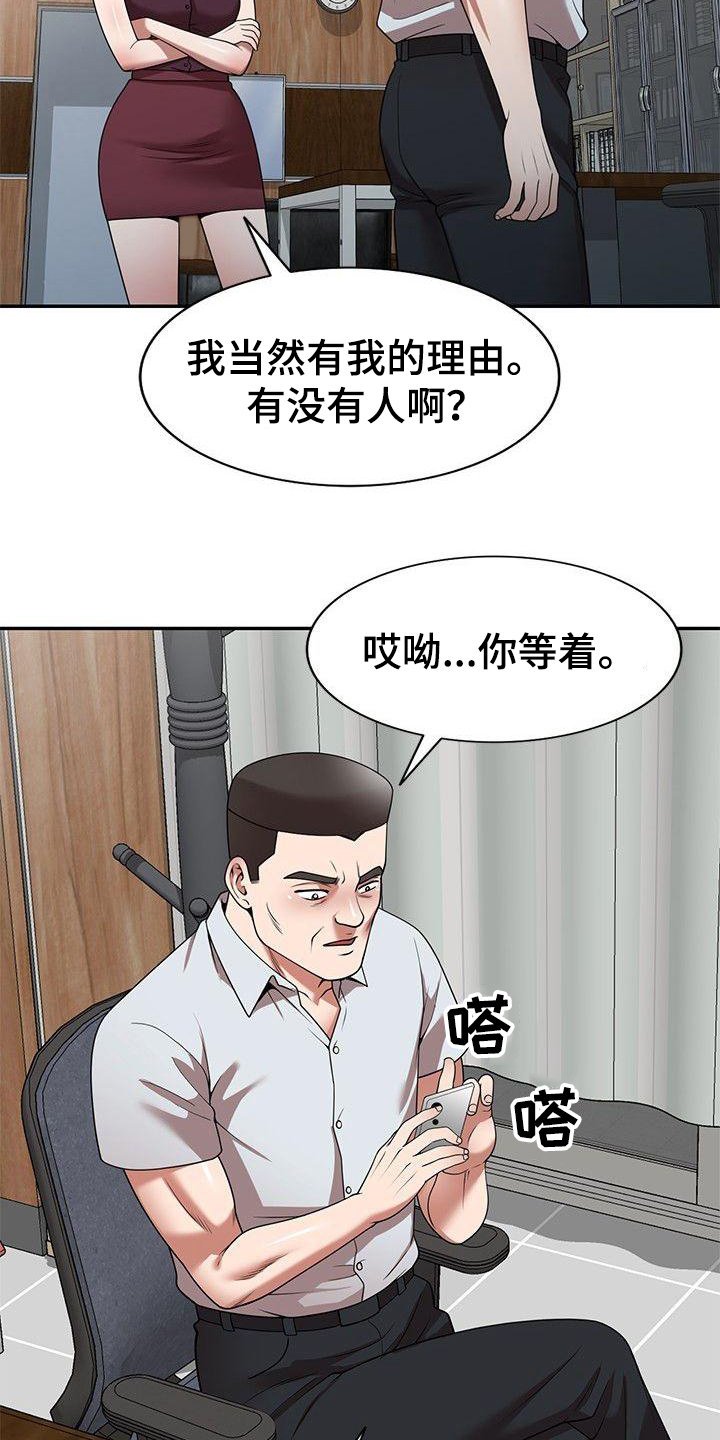 第14章：调皮