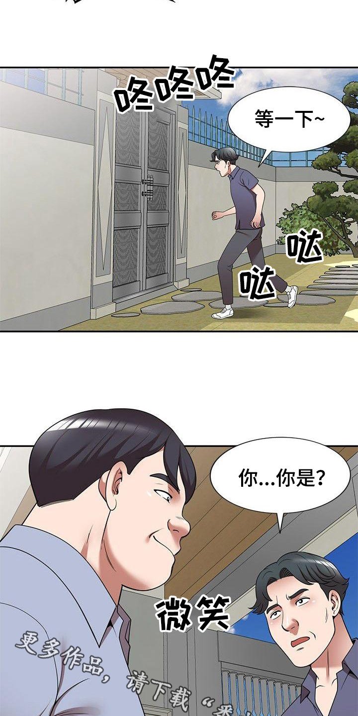 第15章：按摩