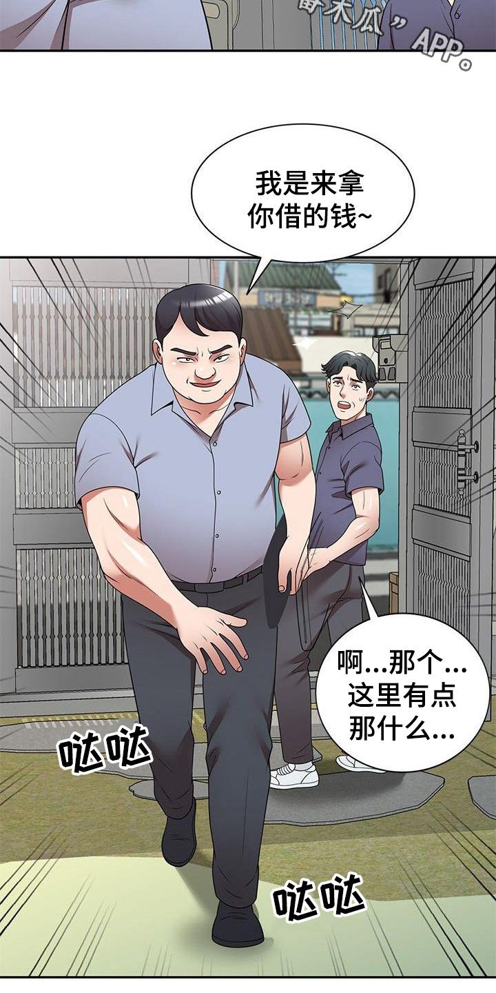 第15章：按摩