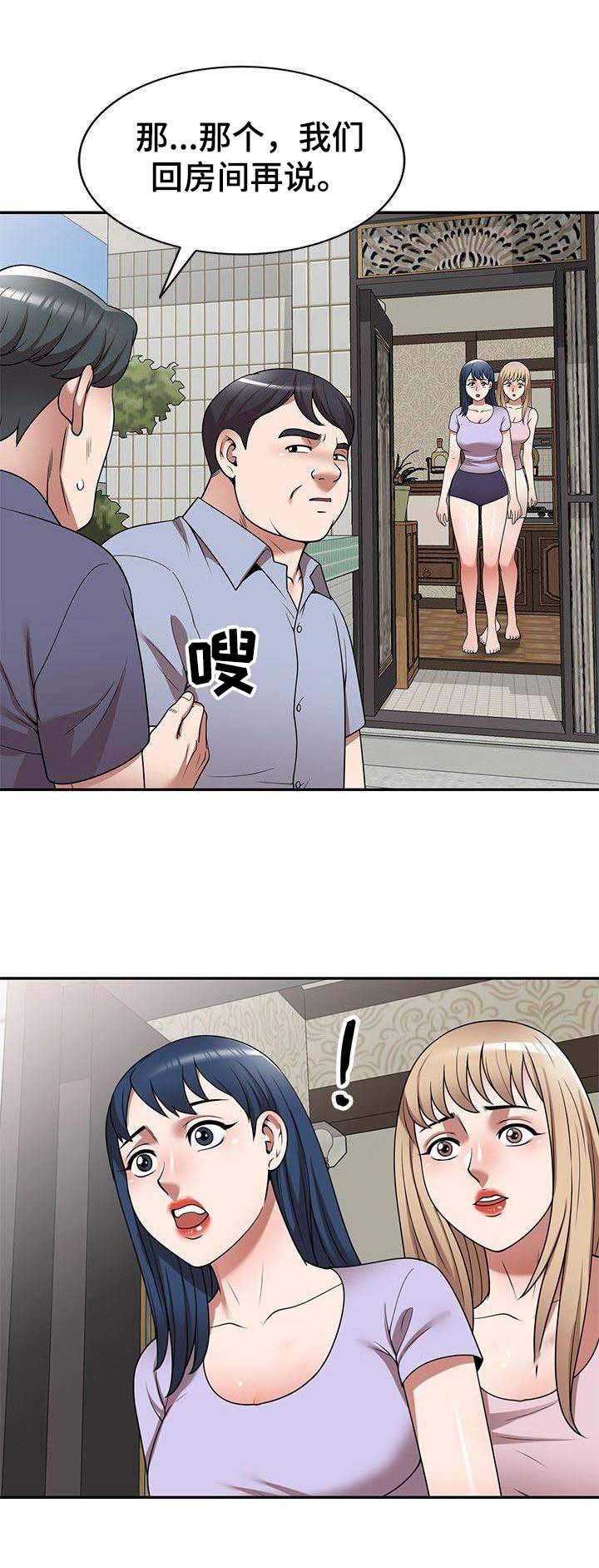 第15章：按摩