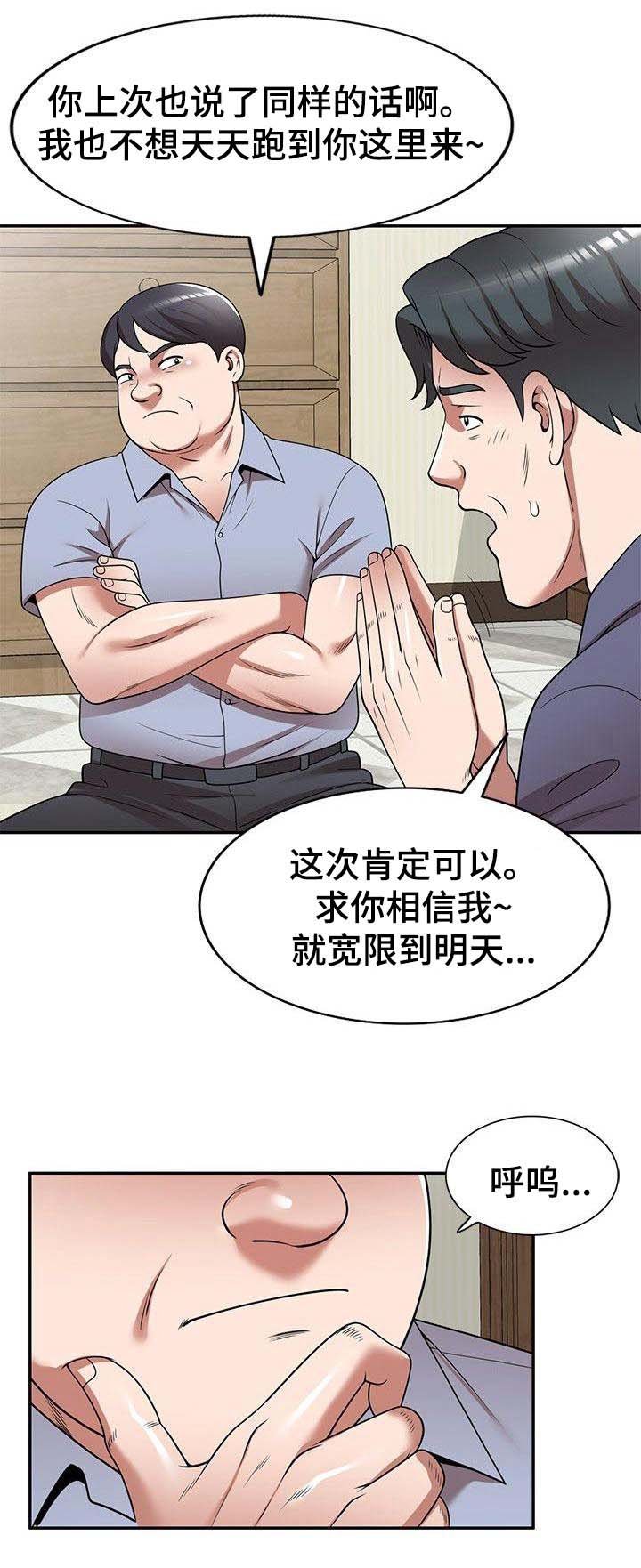 第15章：按摩