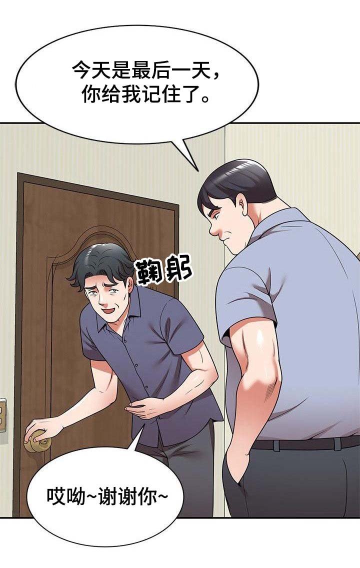 第16章：工作